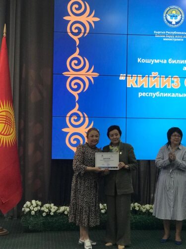 14 мая 2025 г. в Информационном центре, прошло награждение за участие в Республиканском конкурсе  декоративно-прикладного искусства среди педагогов образования детей "Магия войлока"