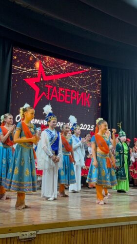 С 16 по 18 июня ансамбль "Таберик" провёл итоговые отчётные концерты.