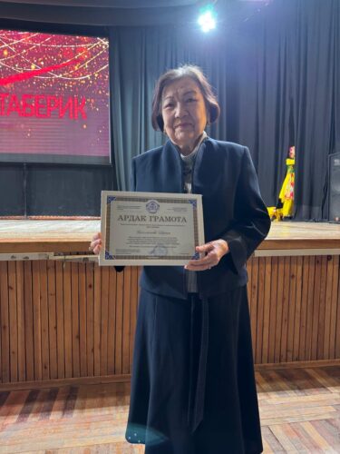 День учителя в ГЦТШ "Кыргызстан балдары"