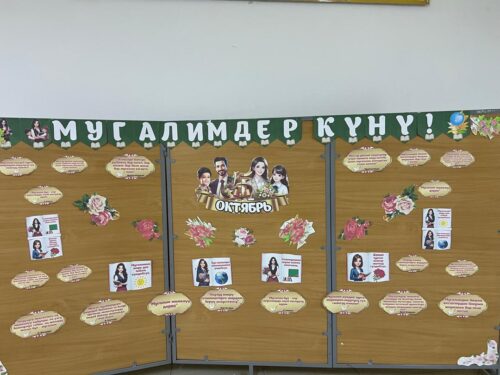 Работа в кружках и студиях.