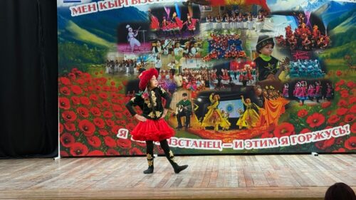 Я Кыргызтанец – и этим я горжусь!