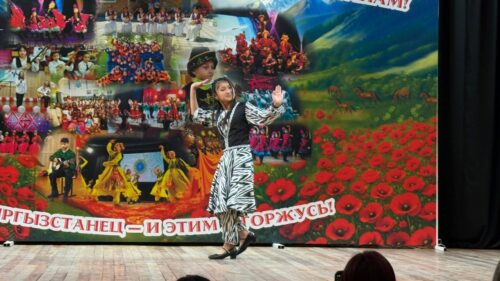 Я Кыргызтанец – и этим я горжусь!