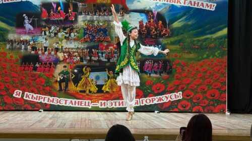 Я Кыргызтанец – и этим я горжусь!