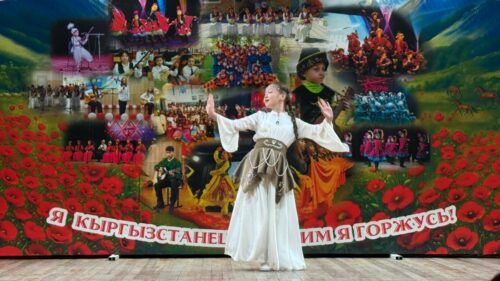 Я Кыргызтанец – и этим я горжусь!