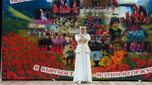 Я Кыргызтанец – и этим я горжусь!
