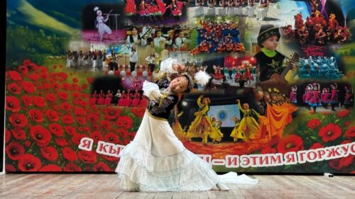 Я Кыргызтанец – и этим я горжусь!