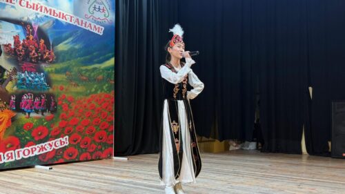 Я Кыргызтанец – и этим я горжусь!