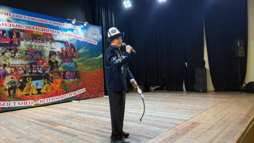 Я Кыргызтанец – и этим я горжусь!