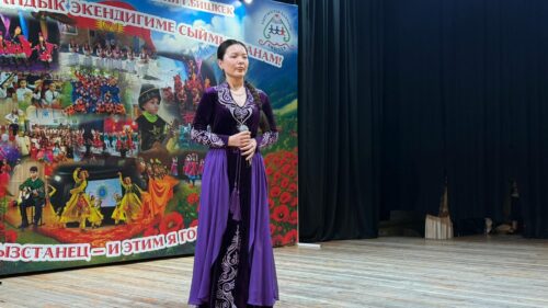 Я Кыргызтанец – и этим я горжусь!