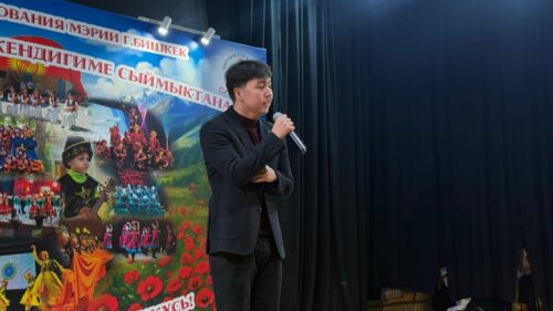 Я Кыргызтанец – и этим я горжусь!