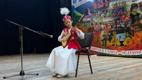 Я Кыргызтанец – и этим я горжусь!