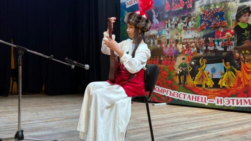 Я Кыргызтанец – и этим я горжусь!