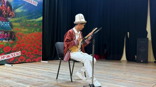 Я Кыргызтанец – и этим я горжусь!