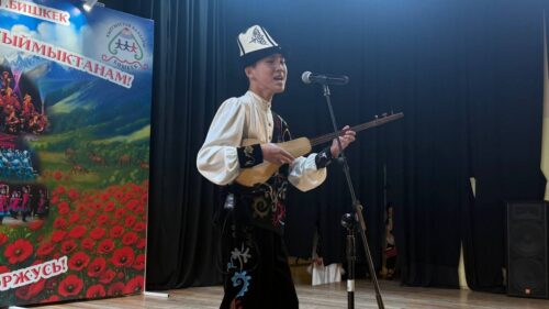 Я Кыргызтанец – и этим я горжусь!