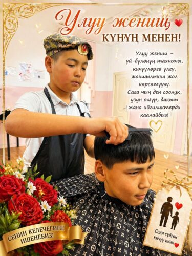 Работа в кружках и студиях.